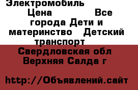 Электромобиль Jeep SH 888 › Цена ­ 18 790 - Все города Дети и материнство » Детский транспорт   . Свердловская обл.,Верхняя Салда г.